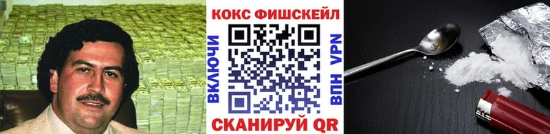 Купить закладку Гашиш АМФЕТАМИН Альфа ПВП ГЕРОИН Бошки Шишки Меф мяу мяу Орёл