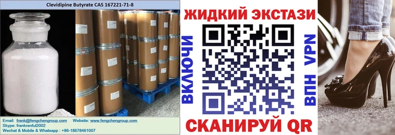 Купить где Орёл Бутират оксана