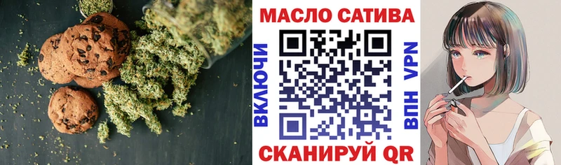 Купить где  Орёл  Cannafood марихуана 