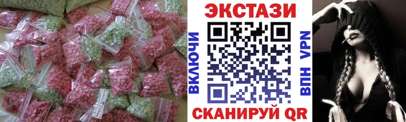 ЭКСТАЗИ TESLA  Купить  Орёл 