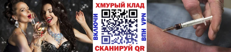 ГЕРОИН хмурый  Купить  Орёл 