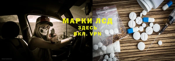 ALPHA-PVP Алексеевка