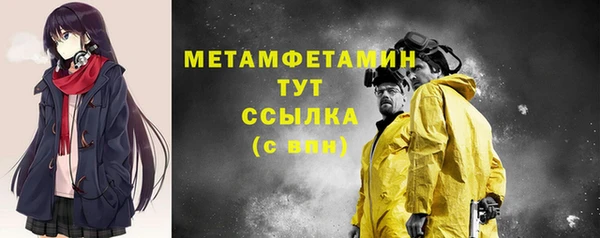 ALPHA-PVP Алексеевка