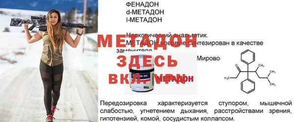 ALPHA-PVP Алексеевка