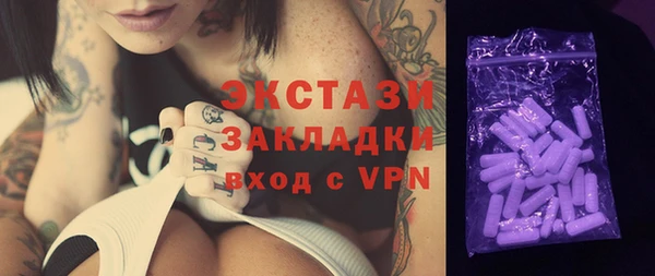ALPHA-PVP Алексеевка