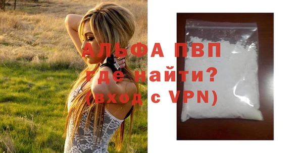 ALPHA-PVP Алексеевка