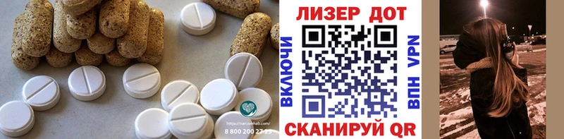 Лсд 25 экстази ecstasy  Купить где  Орёл 