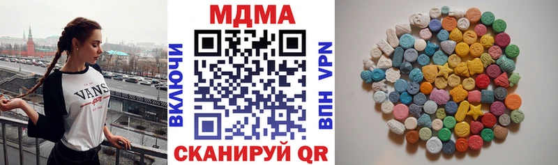 Купить  Орёл  MDMA молли 