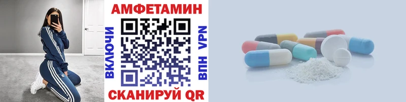 Купить  Орёл  МЕТАМФЕТАМИН витя 