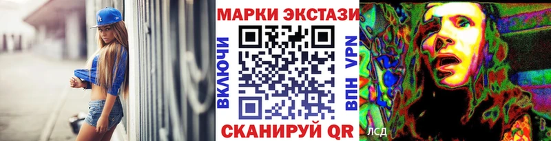 Марки NBOMe 1,5мг  Купить  Орёл 