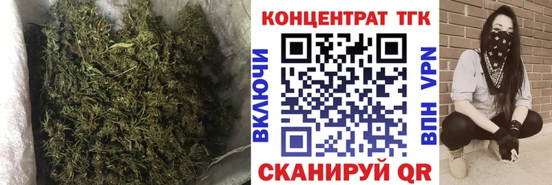 Купить  Орёл  ТГК жижа 